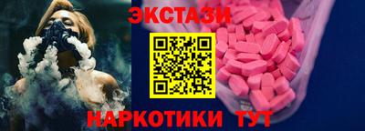 мяу мяу кристалл Абакан