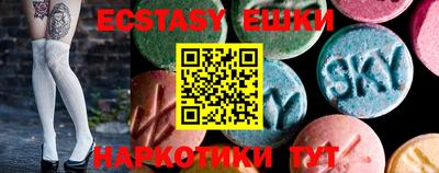 PSILOCYBIN Азнакаево