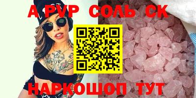 MESCALINE Абинск
