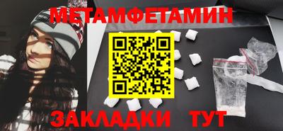 мяу мяу кристалл Абакан