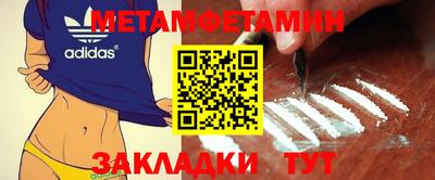 MESCALINE Абинск
