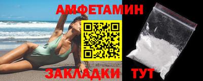 мяу мяу кристалл Абакан