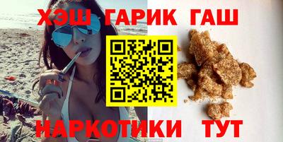 мяу мяу кристалл Абакан