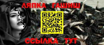 PSILOCYBIN Азнакаево