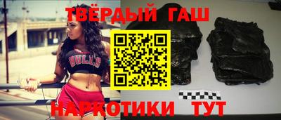 мяу мяу кристалл Абакан