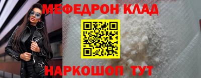 PSILOCYBIN Азнакаево