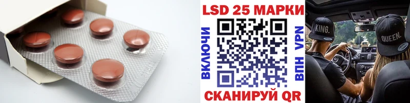 Лсд 25 экстази кислота  Чита 