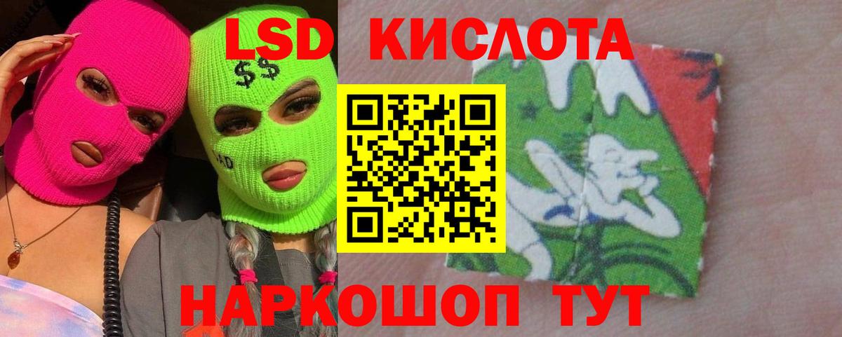 LSD-25  Вход с VPN  Чита  МЕФ кристаллы  ГАШИШ  МАРИХУАНА  МЕТАМФЕТАМИН  Вейп ТГК  Метадон  NBOMe 