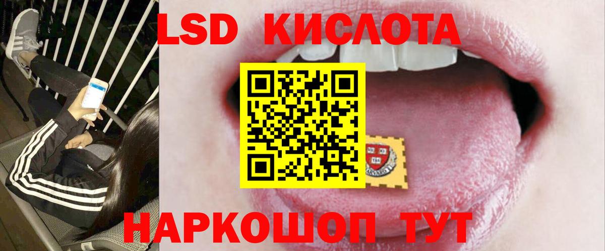 ЛСД экстази ecstasy  ЛСД экстази ecstasy  Чита  Вход с VPN 