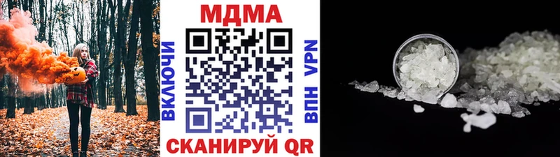 MDMA crystal  как найти закладки  кракен зеркало  Чита 