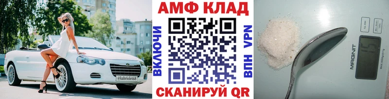 дарк нет состав  Чита  МЕТАМФЕТАМИН Декстрометамфетамин 99.9% 