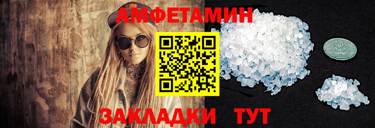 Первитин мет  МЕТАМФЕТАМИН  Чита  Первитин мет  Вход с VPN 