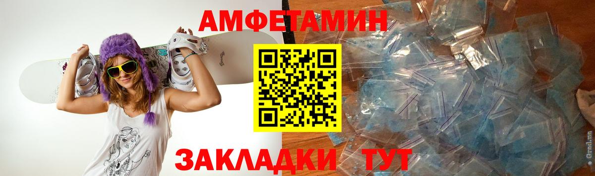Гарик  MDMA  КОКАИН  Чита  Мяу-Мяу  Вход с VPN  Цена  МАРИХУАНА  Гарик 
