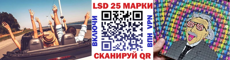 Марки N-bome 1,5мг  Чита 