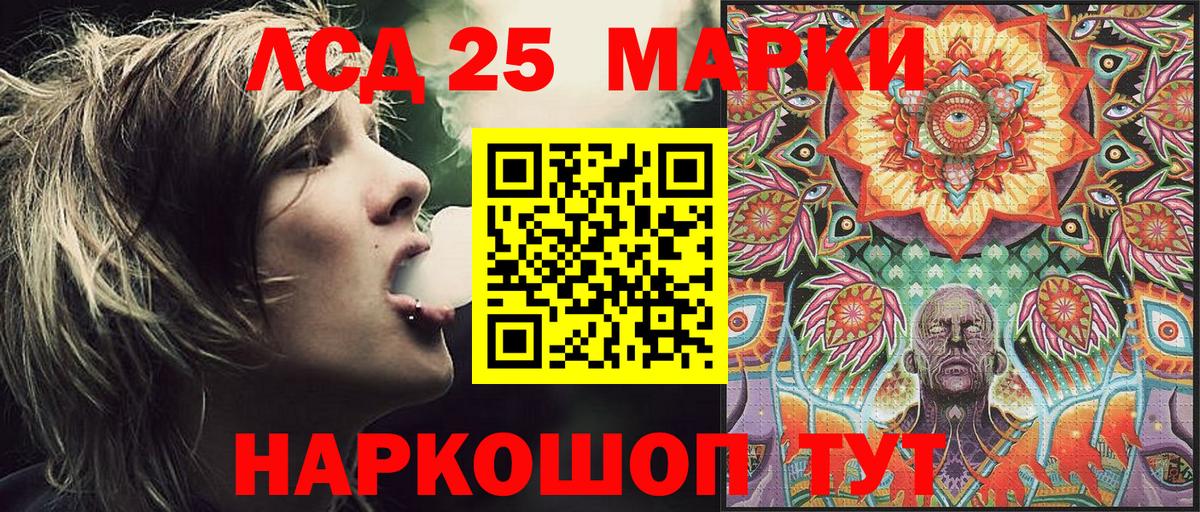 Чита  Марки N-bome 1,5мг  Вход с VPN 
