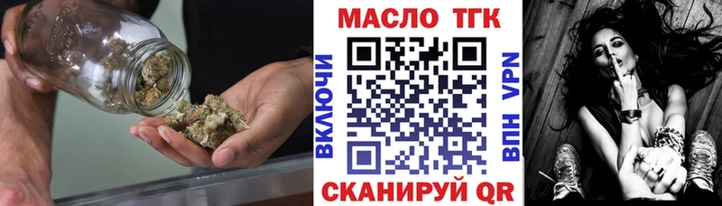 Дистиллят ТГК вейп с тгк блэк спрут Чита