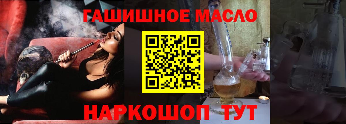 Чита  ТГК жижа  Вход с VPN 