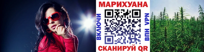Бошки Шишки марихуана  Чита 
