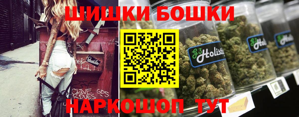 Марихуана White Widow Чита