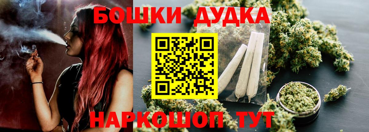 Чита  МАРИХУАНА план  Бошки марихуана Amnesia  Шишки марихуана MAZAR  Вход с VPN 